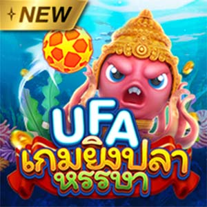 FA CHAI Game - UFA Fishing